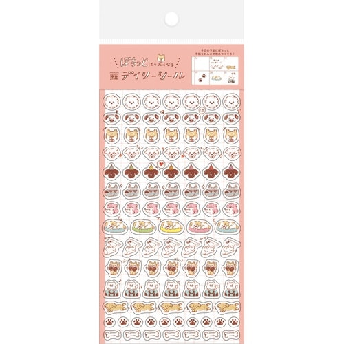 わたしびより デイリーシール ぽちっとわんこ×5