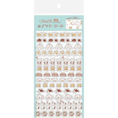 わたしびよりデイリーシールひょっこりわんこ×5