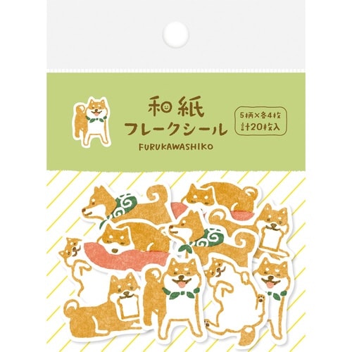 和紙フレークシール しばいぬ×5