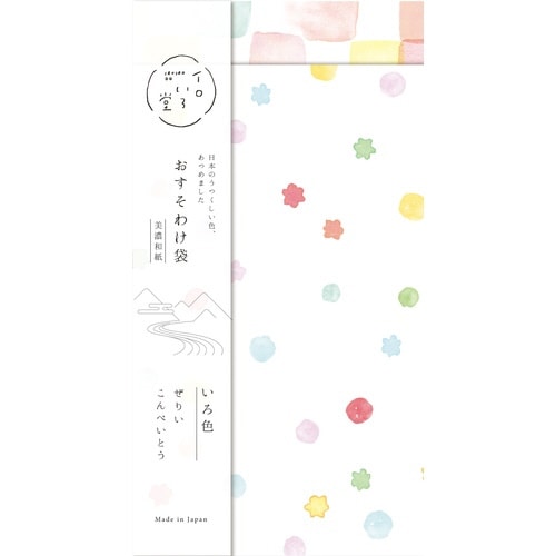 おすそわけ袋 いろ色 イロいろ堂×5