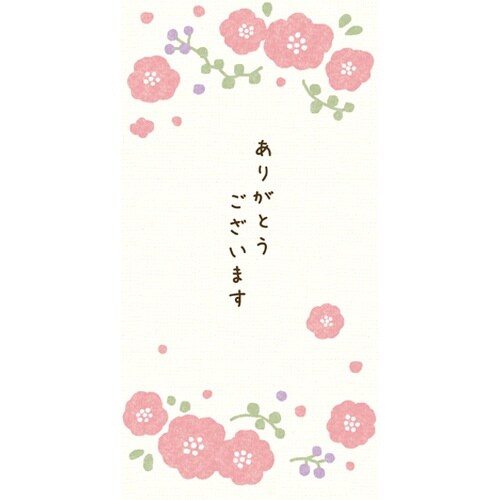 美濃和紙のし袋 ありがとうございます×5