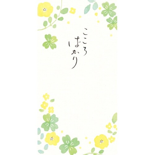美濃和紙のし袋 Flower こころばかり×5