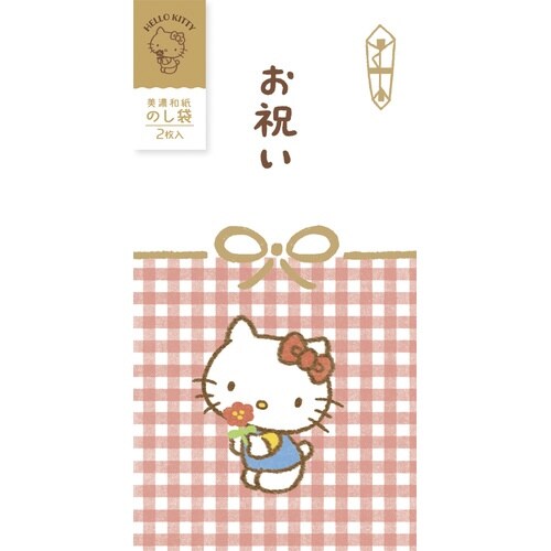 美濃和紙箔のし袋 ハローキティ サンリオ×5
