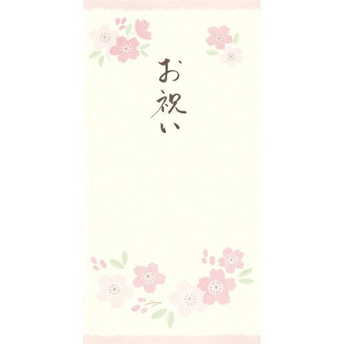 美濃和紙のし袋 お祝い 華×5