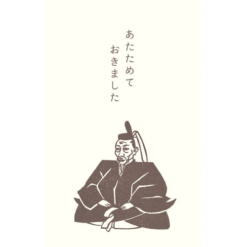 ぽち袋 史緒 豊臣秀吉×5