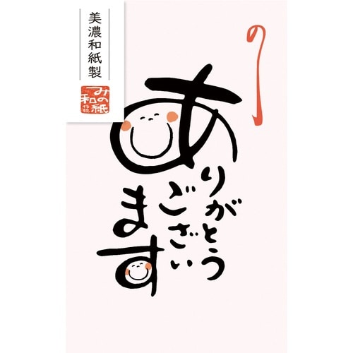 ベーシックぽち袋 ありがとうございます 桃×5