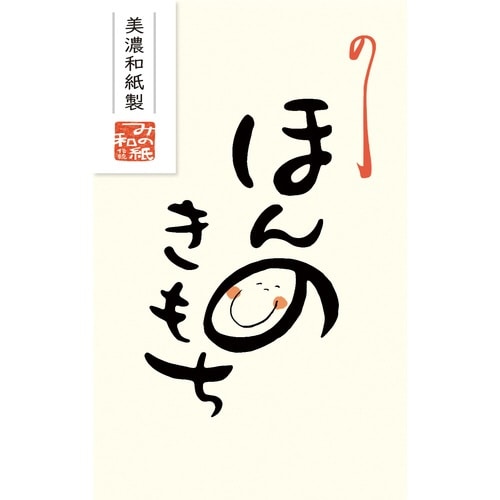 ベーシックぽち袋 ほんのきもち 黄×5