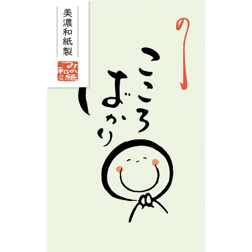 ベーシックぽち袋 こころばかり 緑×5