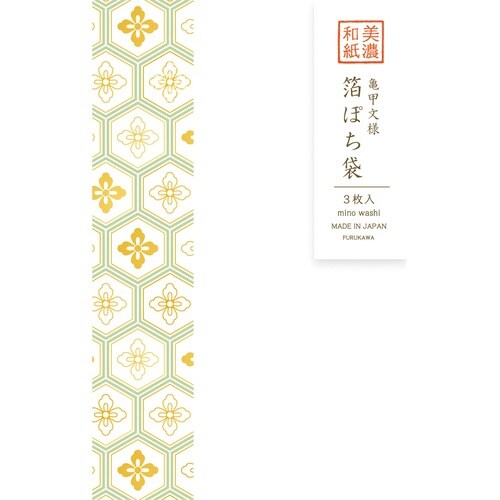 美濃和紙箔ぽち袋 亀甲文様×5
