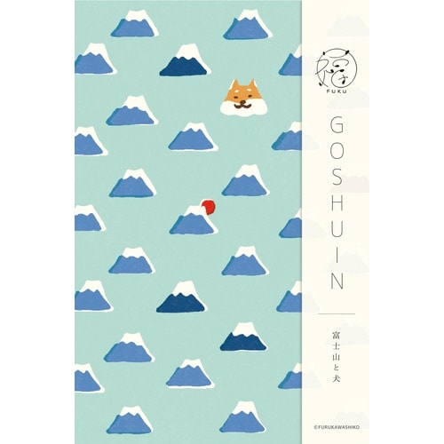 御朱印帳 福 富士山と犬×3