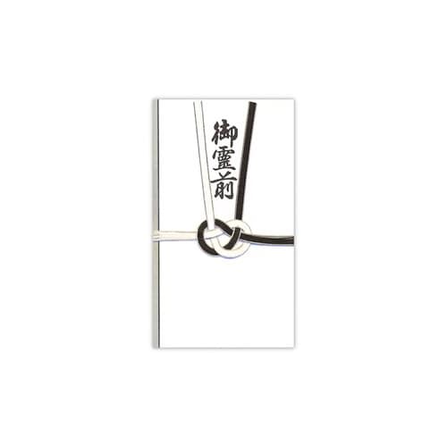 金封 黒白7本 耳銀 御霊前×10