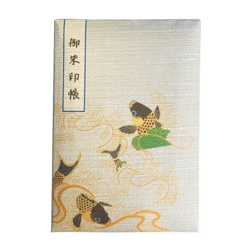 ふっくら朱印帳(特大)鯉