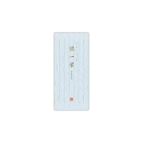 銀松葉紙一文箋 銀一葉(ぎんひとは)×10