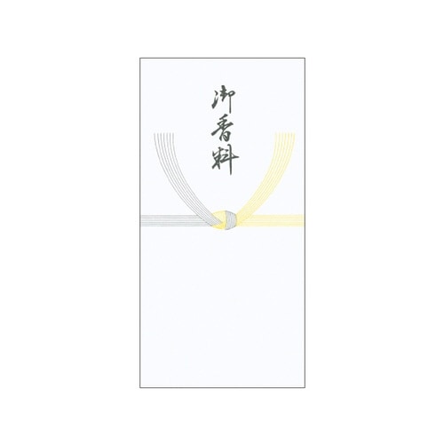 千円型 柾のし袋 御香料 黄×10