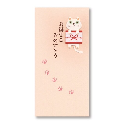 のしねこ お誕生日 ピンク×5