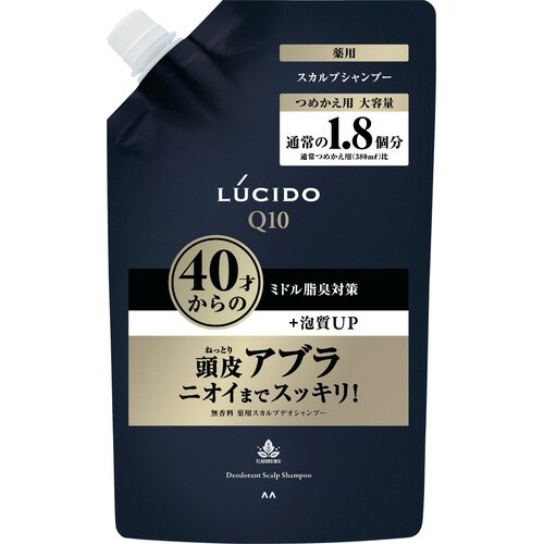ルシード薬用スカルプデオシャンプー詰替