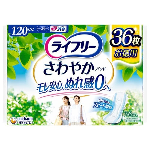 バラダミーライフリー さわやかパッド 多い時でも安