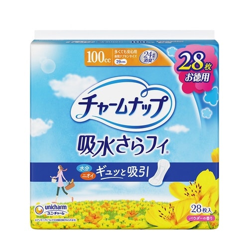チャームナップ 多くても安心用