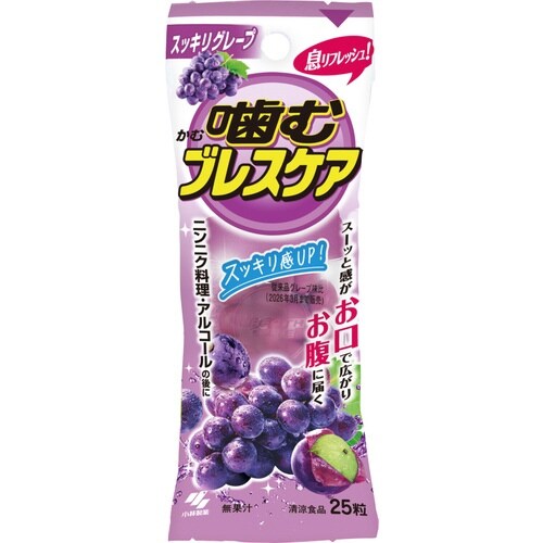 噛むブレスケア ジユーシーグレープ×6