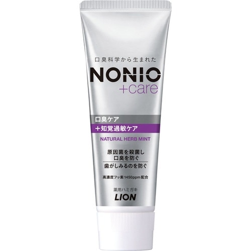 NONIOプラス 知覚過敏ケアハミガキ×5