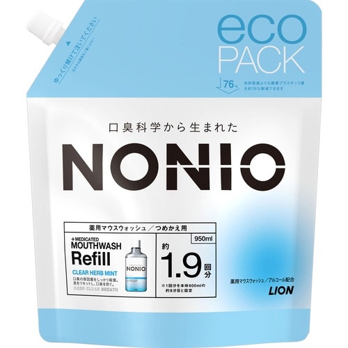 NONIOマウスウォッシュ ハーブミント 詰替×3