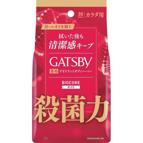 ギャツビー バイオコアデオドラント 無香性×4