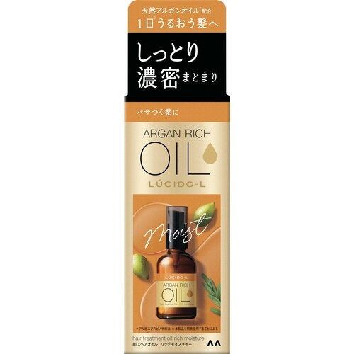 ルシードエル オイルトリートメント×3