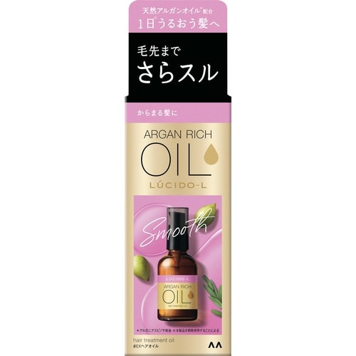 ルシードエル オイルトリートメント×3