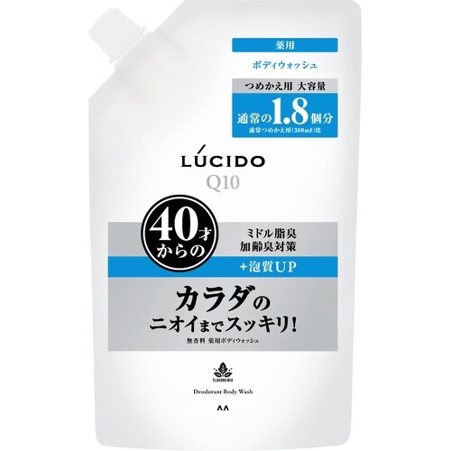 ルシド薬用デオドラントボディウォッシュ詰替×4