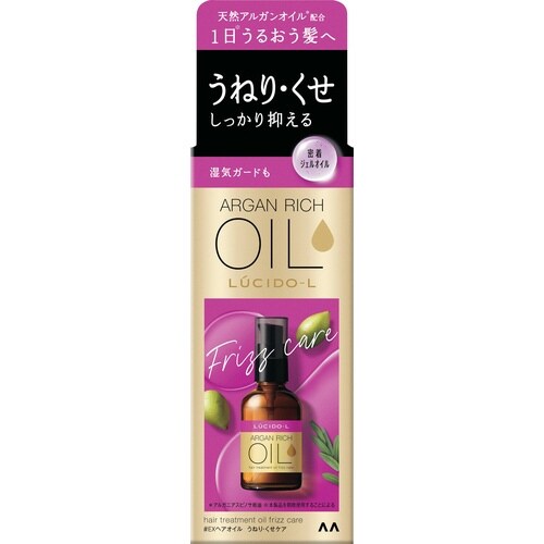 ルシドLオイルトリトメントヘアオイルうねりくせ×3