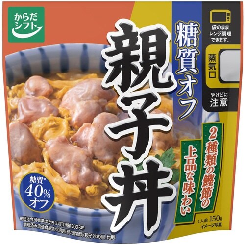 からだシフト糖質C 親子丼150G×40