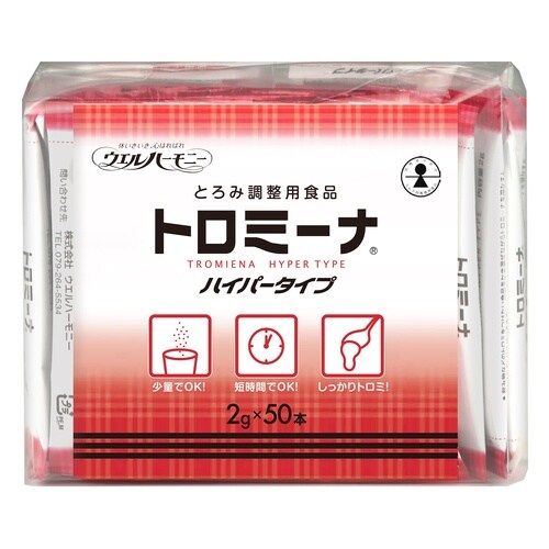 トロミーナ ハイパータイプ (2g×50本入)