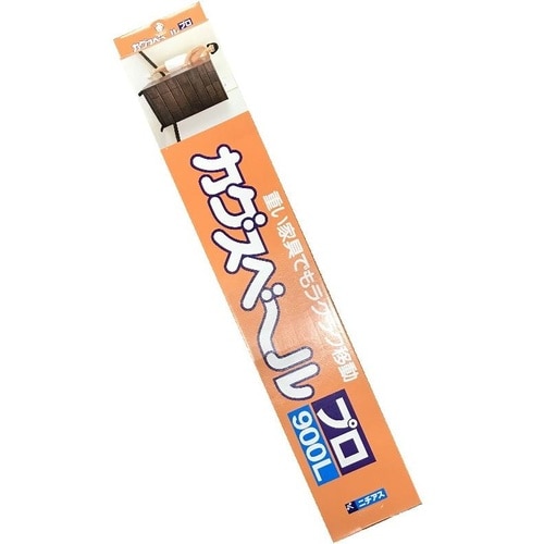 カグスベール プロ900L 2本入