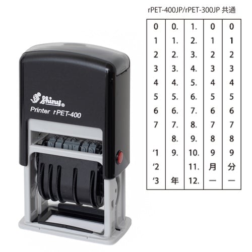 スタンプ 日付印 rPET−400JP 4号 黒