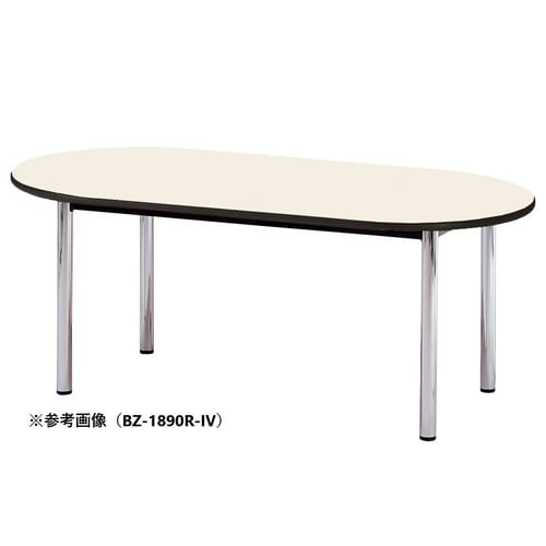 BZMTGテーブルW1800D750RIV