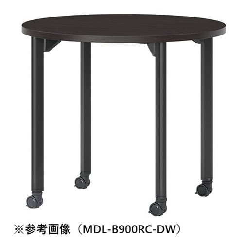 MDLMTGテーブルφ1200BRCDW