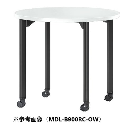 MDLMTGテーブルφ1200BRCOW