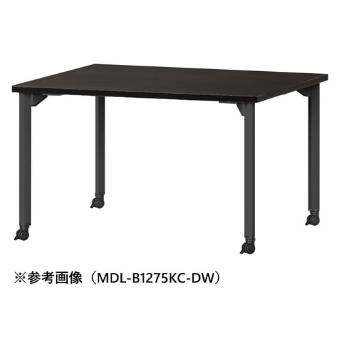 MDLMTGテーブルW1200D900BKCDW