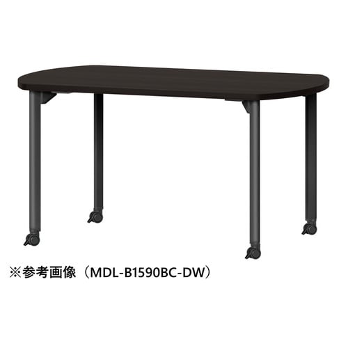MDLMTGテーブルW1500D750BBCDW