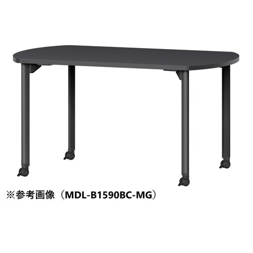MDLMTGテーブルW1500D750BBCMG