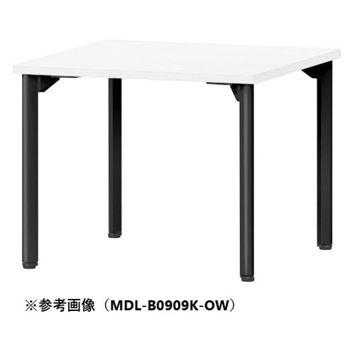 MDLMTGテーブルW750D750BKOW