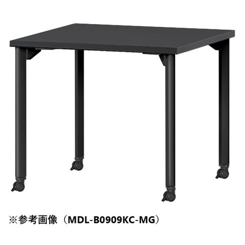MDLMTGテーブルW750D750BKCMG