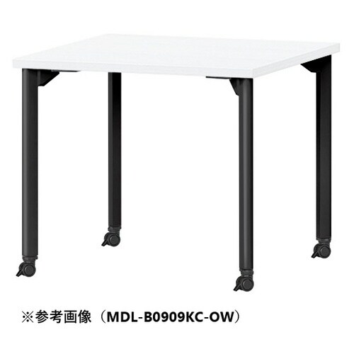 MDLMTGテーブルW750D750BKCOW