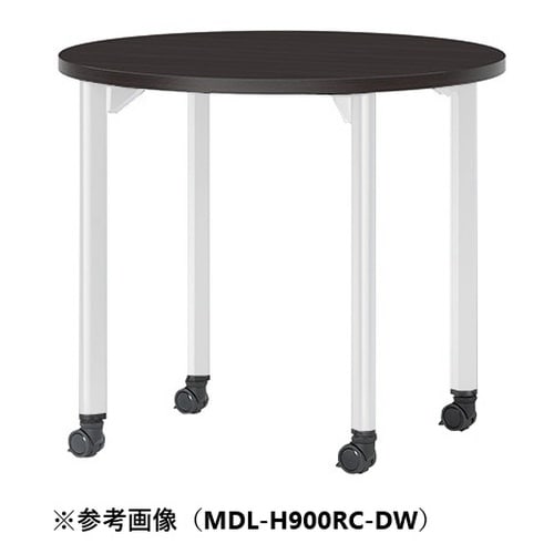 MDLMTGテーブルφ1200HRCDW