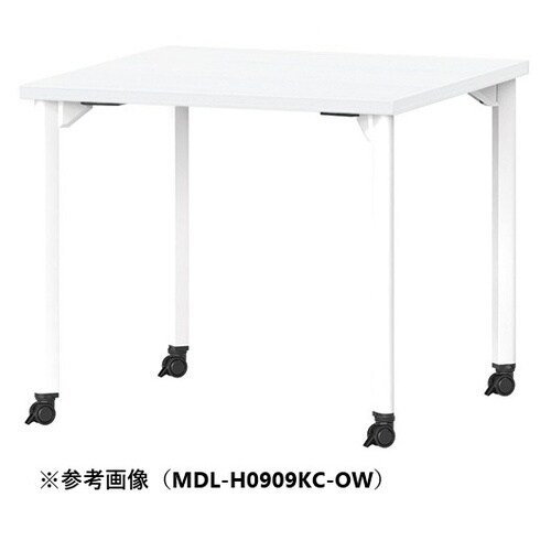 MDLMTGテーブルW750D750HKCOW