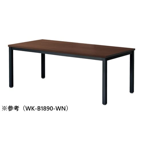 WKMTGテーブルW1800D1000BWN
