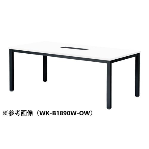 WKMTGテーブルW1800D1000WBOW