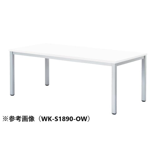 WKMTGテーブルW1800D1000SOW