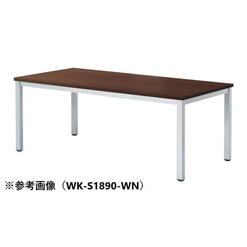 WKMTGテーブルW1800D1000SWN
