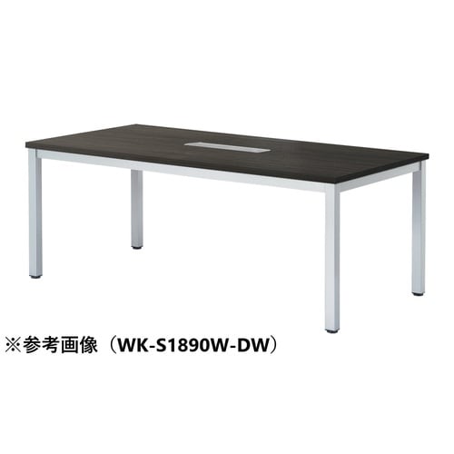WKMTGテーブルW1800D750WSDW